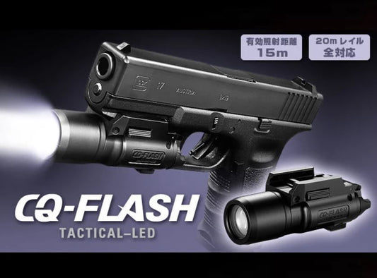 Tokyo Marui M3 Tactical Flashlight Juodas